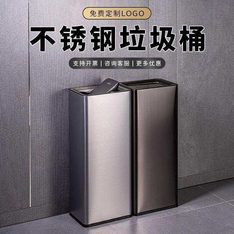 唛个桶不锈钢卫生间擦手纸摇盖垃圾桶大号大容量大堂厕所酒店商用