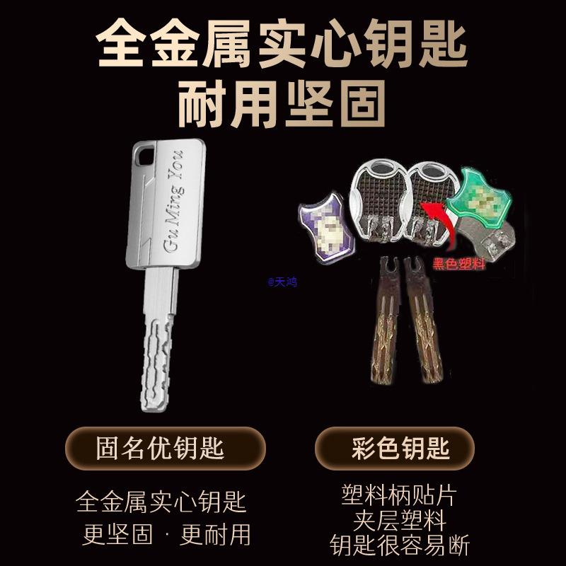 门锁超级防盗门锁芯家用锁心钥匙大全锁具级通用老式木门大门锁
