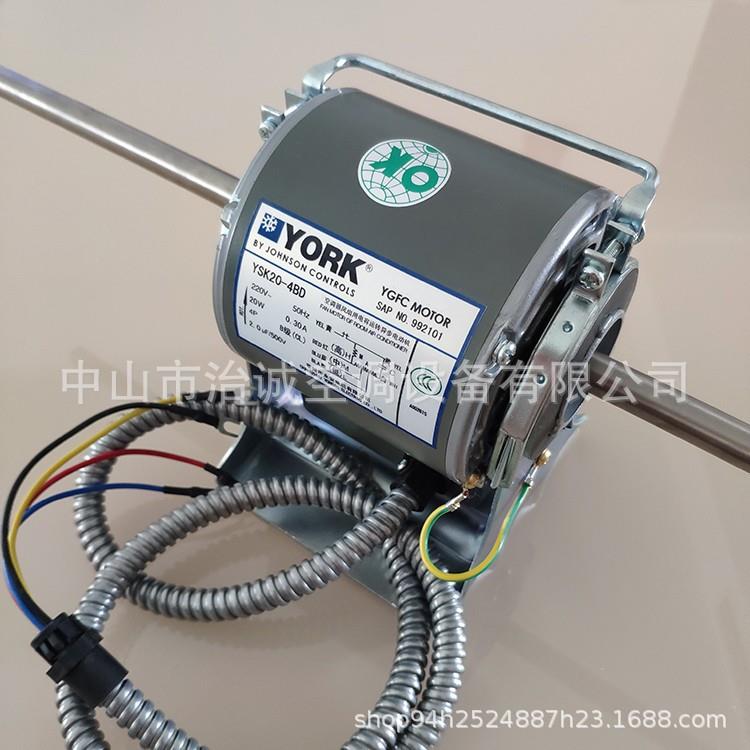 约克风机盘管电机YSK20-4BD