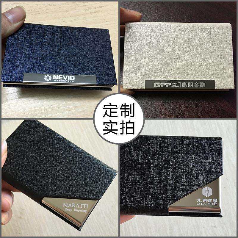 创意甲骨紋名片夹男式商务名片盒女式办公收纳盒大容量刻字
