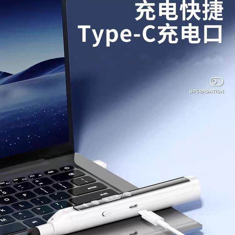 易族106 伸缩翻页笔教师用多功能适用希沃电子白板一体机触屏书写