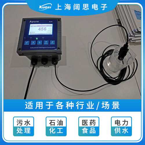 Apure电导率仪A20CD套装工业在线电导/电阻率控制器水质电导仪