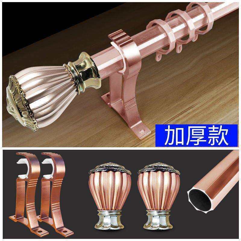 罗马杆整根发货窗帘杆加厚锌合金单杆打孔挂钩窗帘轨道送支架配件