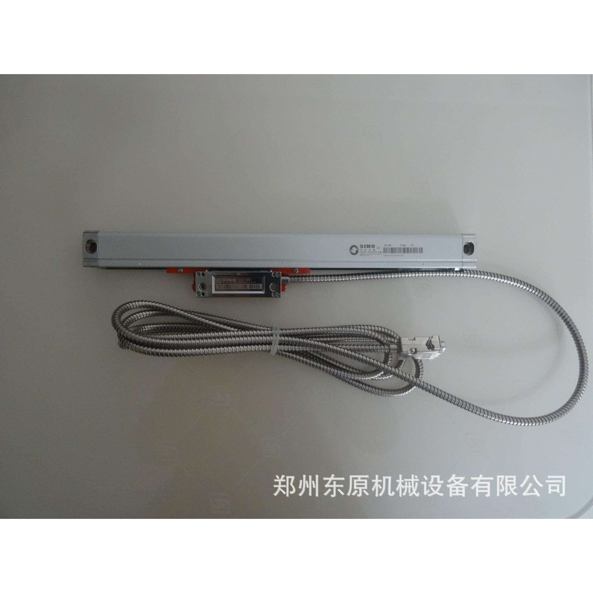 SINO信和KA-300 220mm光栅尺 信和KA-300光栅尺