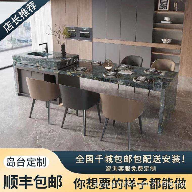 吧台家用客厅隔断柜餐桌一体沙发背柜岩板中岛台厨房餐边柜网红款