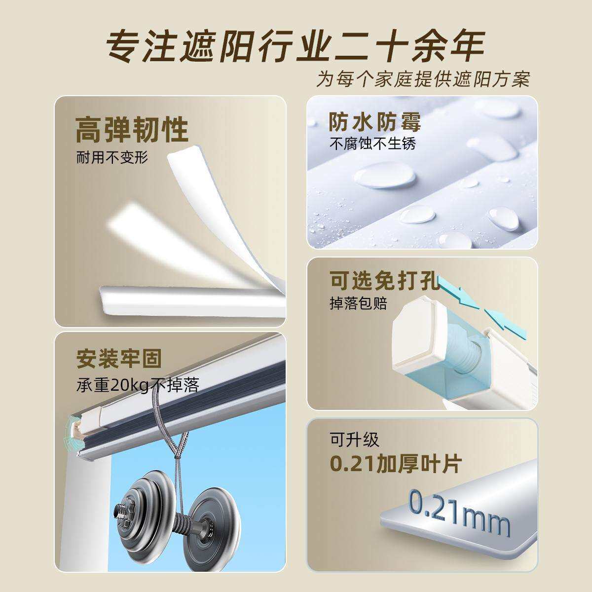 百叶窗帘免打孔2025新款卫生间小窗户防水遮光升降卷帘厨房遮挡帘
