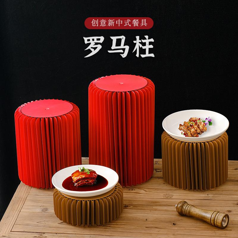 网红款罗马柱酒店明档铁艺摆盘装饰中式冷盘点菜区餐具高档展台柱