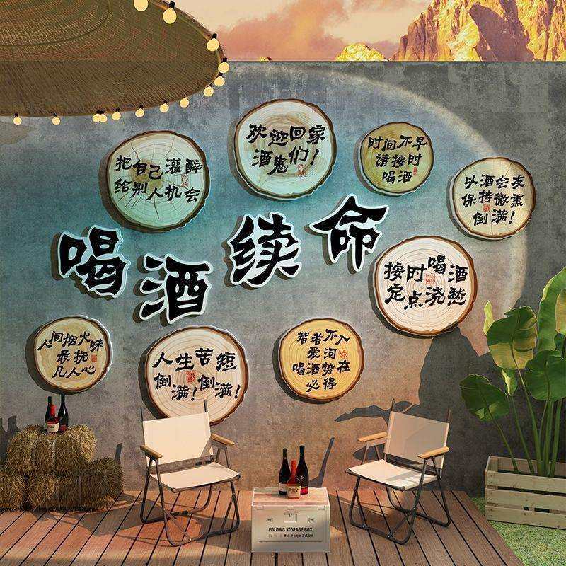 饭店网红露营风烧烤店装饰创意墙面打卡烤肉串饭馆火锅院农家