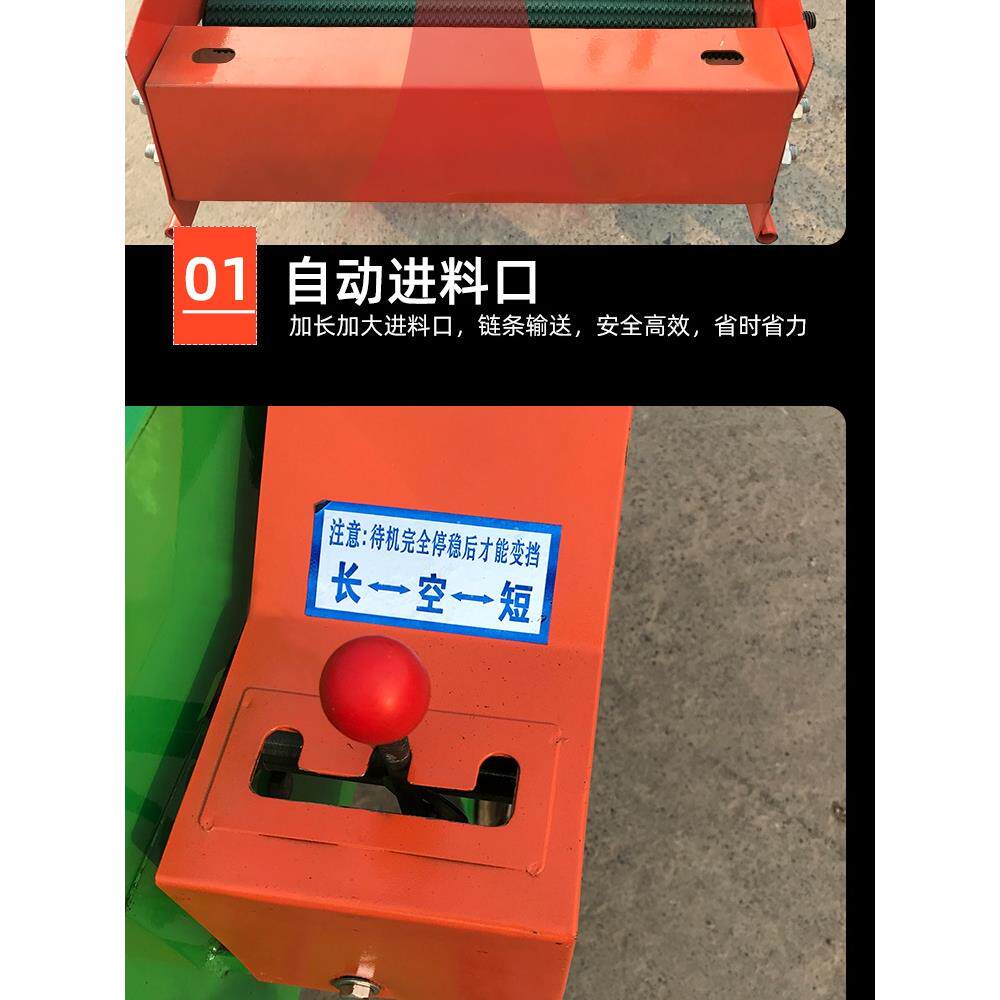 铡草机家用干湿两用玉米秸秆牛羊养殖小型揉丝一体切草碎草粉碎机