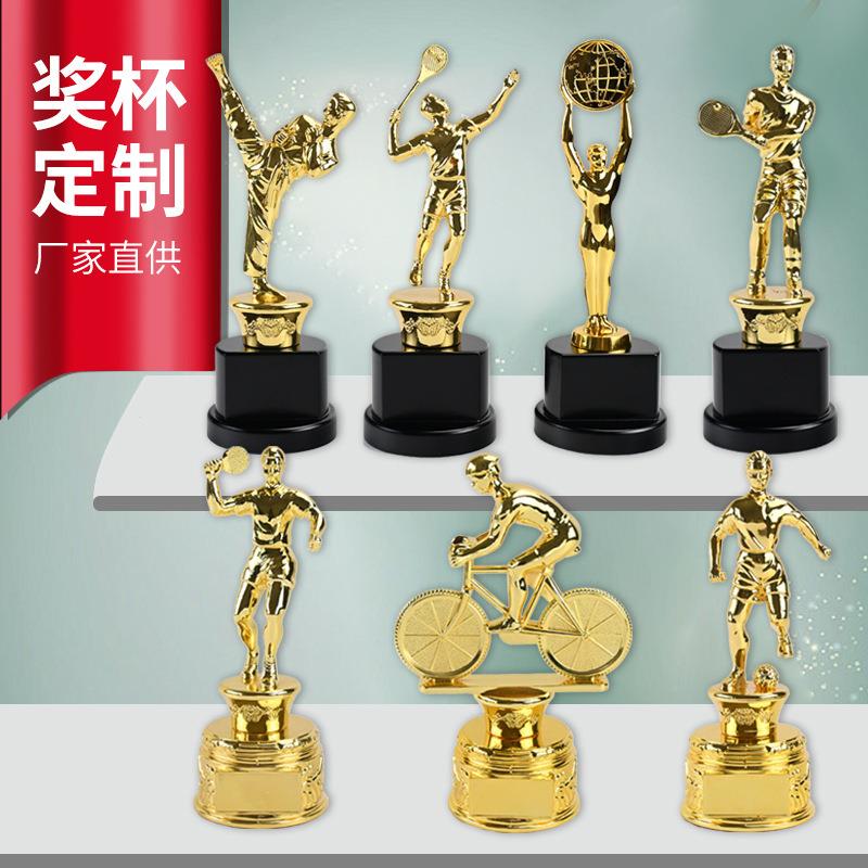 电镀奖杯制作创意金属学校比赛公司年会优秀员工树脂纪念品奖牌