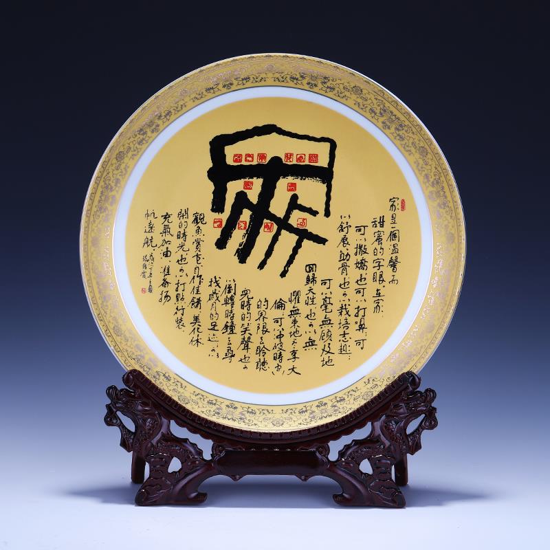 景德镇陶瓷器描金挂盘摆件金色装饰盘子现代中式客厅电视柜装饰品