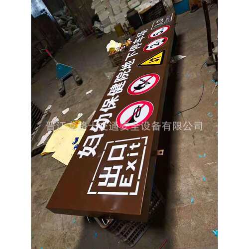 LLS|龙路士LED停车场龙门牌灯箱发光指示牌小区地下车库可开启