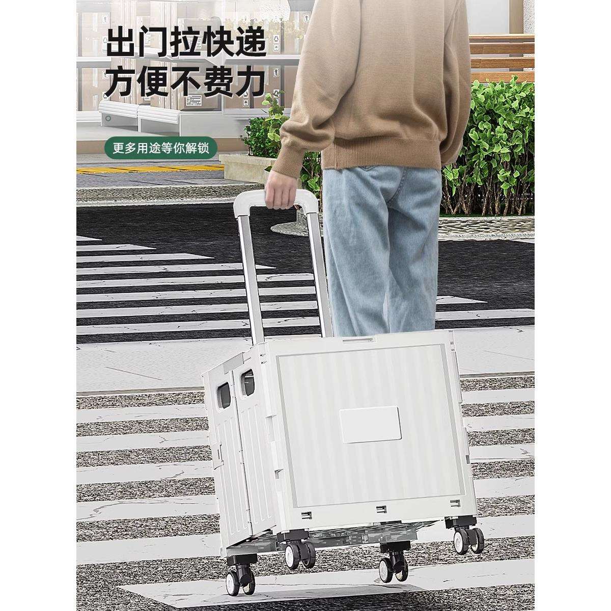 拉杆收纳箱子周转带轮滑户外露营手拉整理折叠小推车漫展学生装书