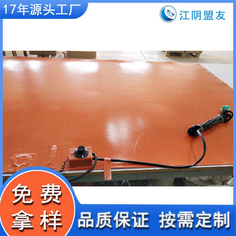 可调温加热板 带温控加热板 桶体电加热器 带插头加热板