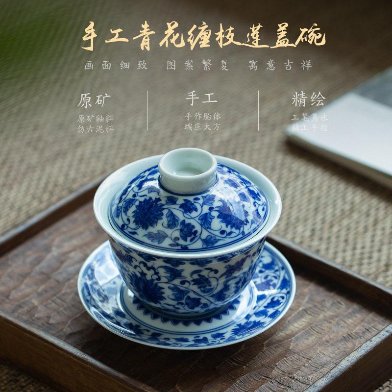 景德镇全手工手绘缠枝莲三才盖碗大号茶具泡茶不烫手敬茶茶杯个