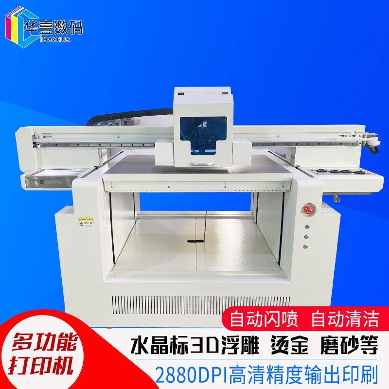 水晶标彩色打印机商标logo烫金滴塑不开裂水晶膜UV冷转印贴彩绘机
