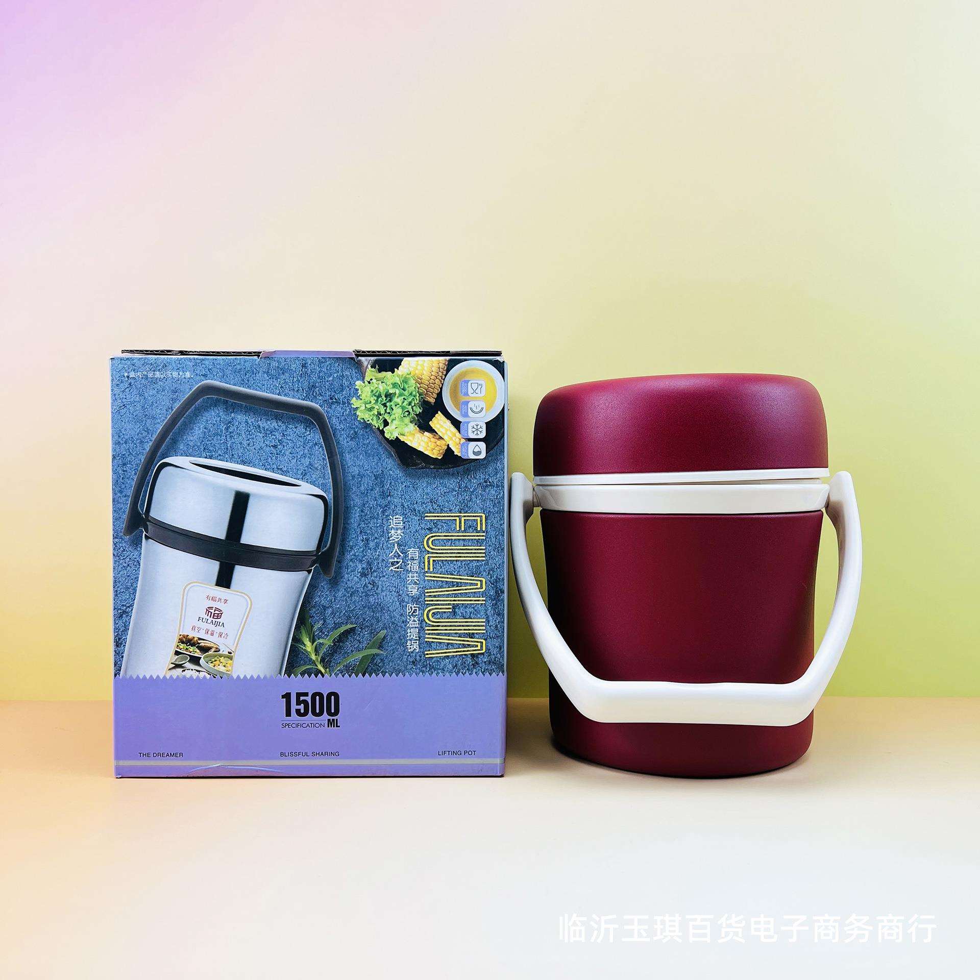 1500ML防溢二代提锅保温饭盒上班族便携神器焖烧罐学生上学手提锅