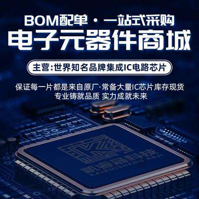 原装现货 KSZ8995MAI 封装 PQFP128 以太网芯片 电子元器件配单