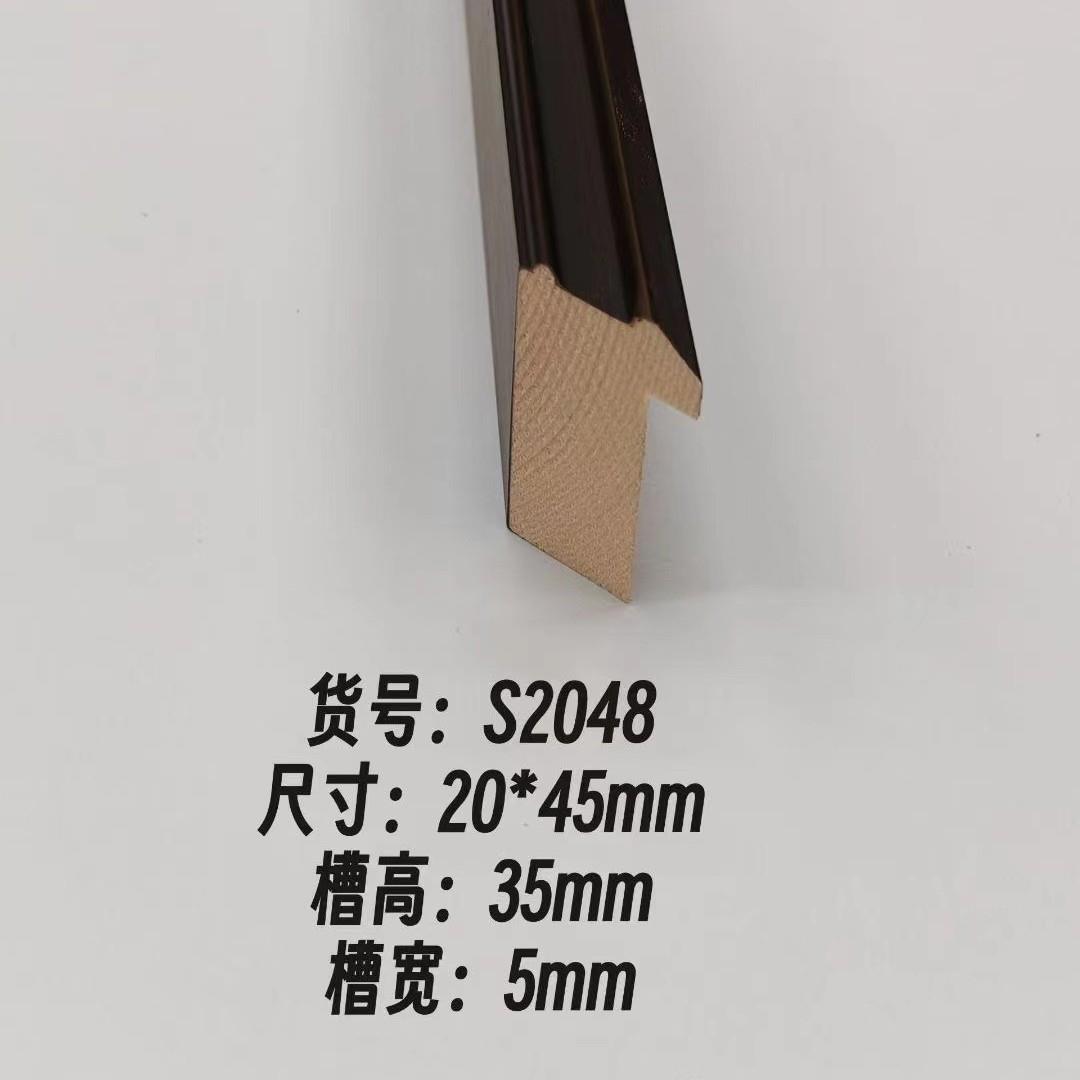 中式照片边框边实木松木2048装裱92656专用线条国画框装饰新相框
