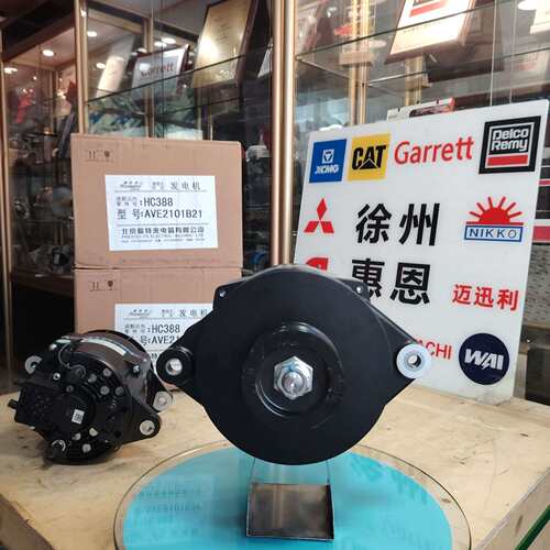 佩特来发电机 AVE2115D22-VPP AVE291B34 AVE2101B21 云内 HC388