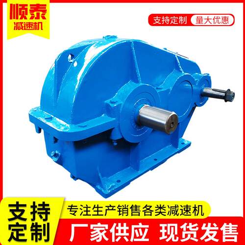 ZQ250-500圆柱齿轮减速机供应工业工程硬齿面