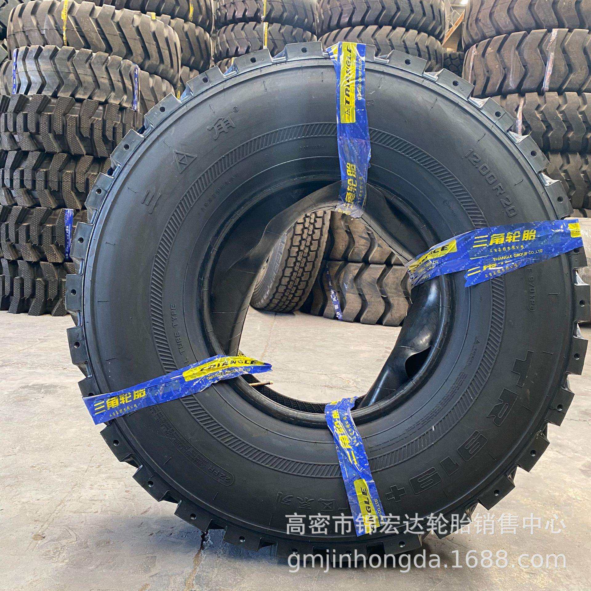 三角前四后八1200R20轮胎矿用全钢轮胎1100R20工程轮胎现货