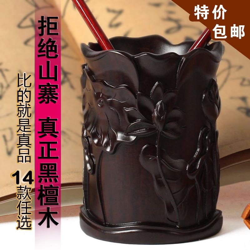 笔筒工艺品摆件木雕刻实木紫檀红酸枝黑檀木质荷花笔筒