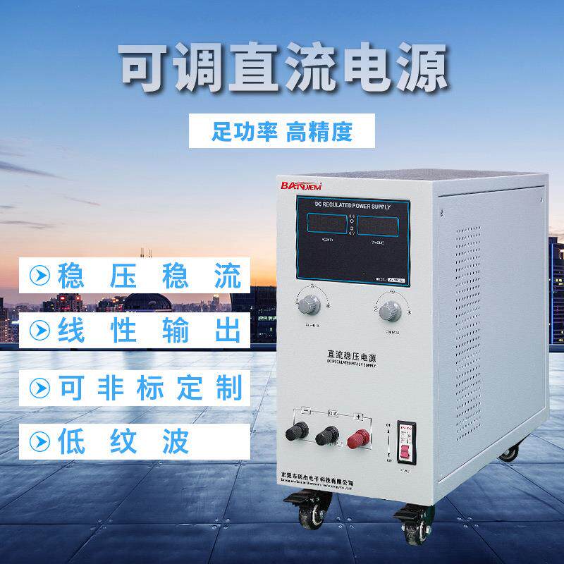 厂家双路直流稳压电源60V20A变压器型双通道正负稳压恒流源