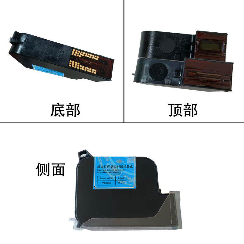 手持喷码机大字符通用快干TIJ墨盒高附着力多色2588JS10 2580墨盒