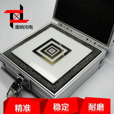 准纳回形陶瓷标定板100*100mm稳定视觉标定板
