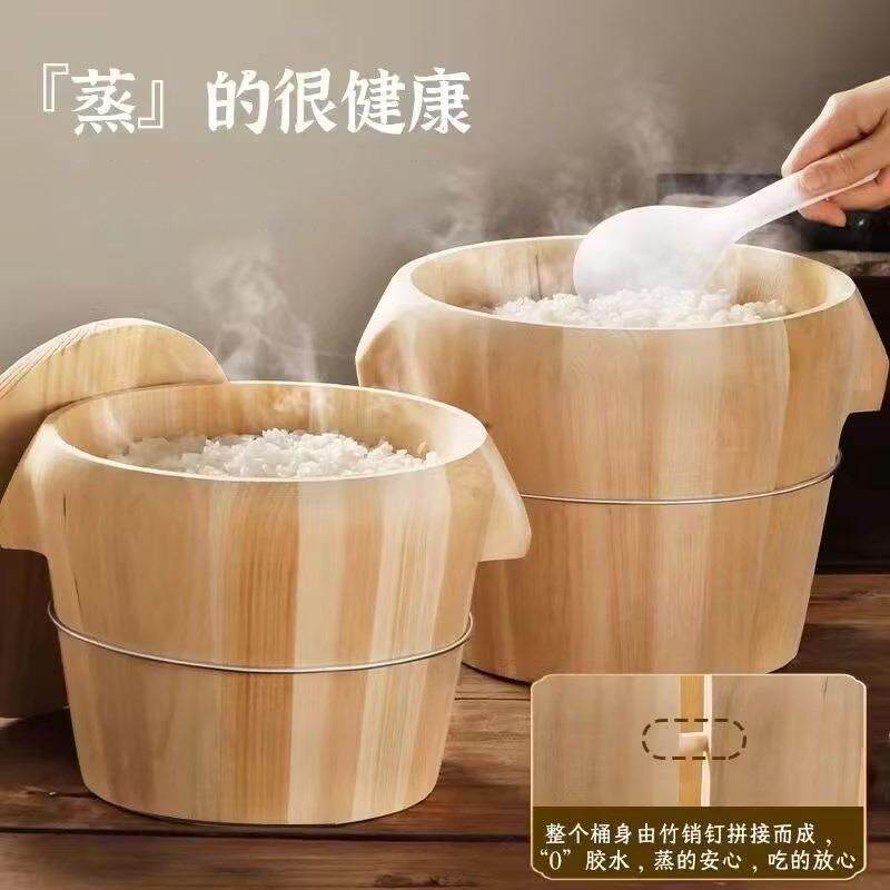 家用蒸饭木桶商用蒸糯米饭厨房大小号饭桶蒸笼竹制蒸饭木桶