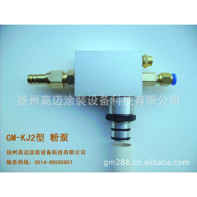 GM-KJ2型粉泵 文丘里泵 吸粉泵 助粉器 贮粉器 煤炭输送试验泵