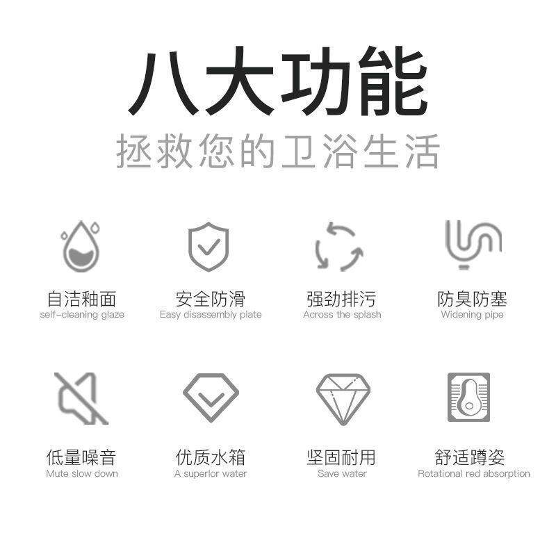 家用灰色防臭蹲坑式陶瓷带存水弯感应式水箱套装卫生间