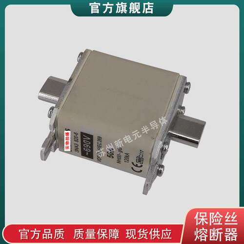 熔断器3ND1360 3ND2122 3ND2124 3ND2130 3ND2132保险丝现货