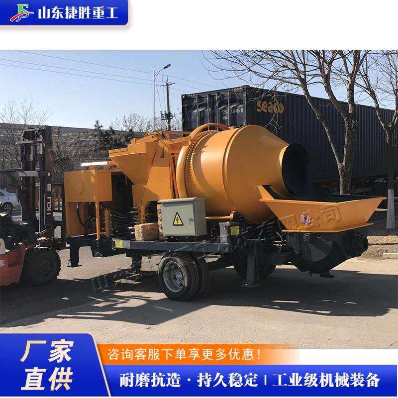 建筑工程水泥搅拌机 路面施工砂浆混合设备 移动式装修运料机