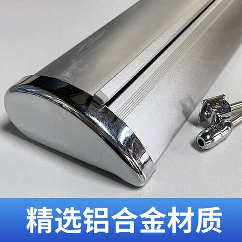 A4桌面迷你易拉宝小型铝合金a3易拉宝架子桌面立牌广告牌展示架子