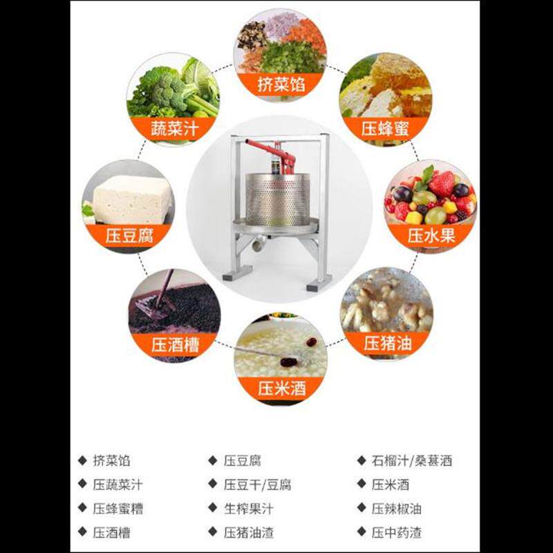 不锈钢压榨机液压大型猪油渣榨汁机商用酒糟葡萄蜂蜜挤水器压饼机