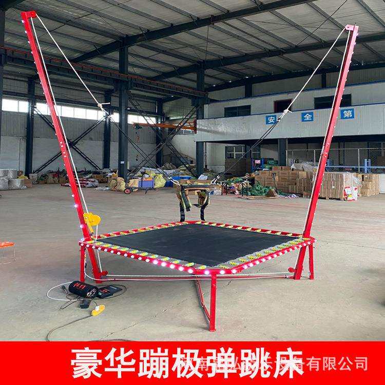 儿童蹦极弹跳床小孩小型健身跳跳床室广场户外摆摊飞天蹦极床折叠