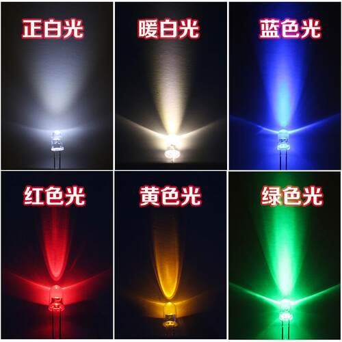 2x3x4方形高亮红绿蓝黄橙粉红青白发光二极管仪表背光源led灯珠
