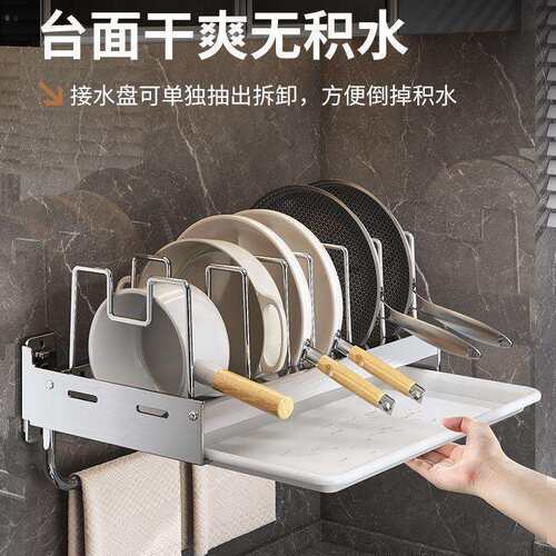 厨房锅盖架台面壁挂免打孔厨房置物架两用立式锅铲架砧菜板放置架