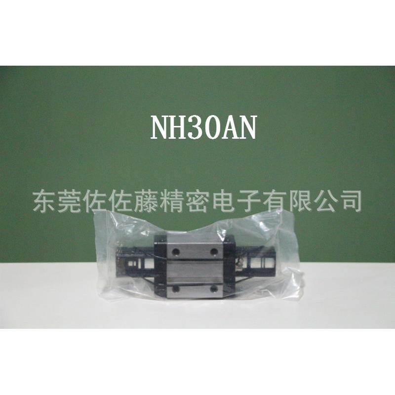 NSK滑块NAH15AN NAH20AN NAH25AN NAH30AN NAH35AN NAH45ANZ-K