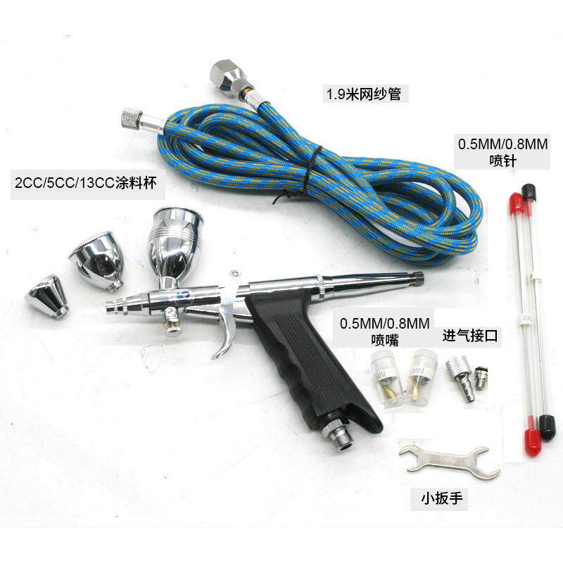 速豹116BK模型套装喷笔上色笔墙绘汽车彩绘隐形画喷漆0.3/0.5/0.8