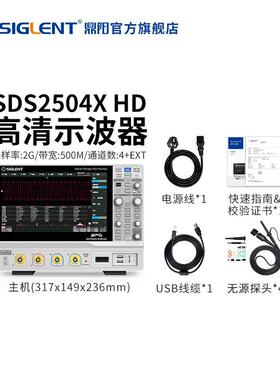 鼎阳店2G采样SDS2504X HD清系列12-bit分辨率 数字示波器