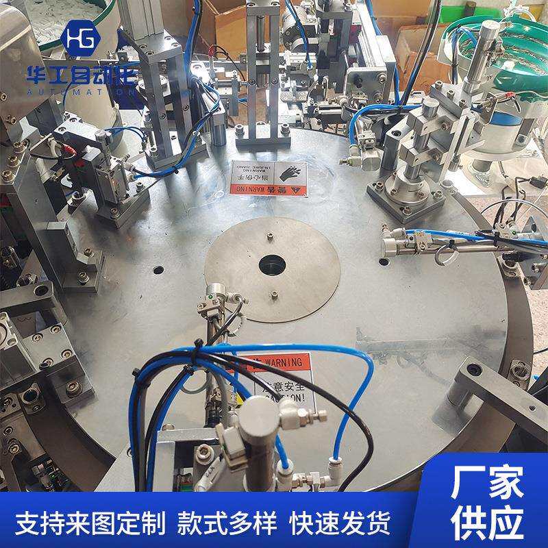 厂家供应水表叶轮五件组装机工业全自动化机械安装设备