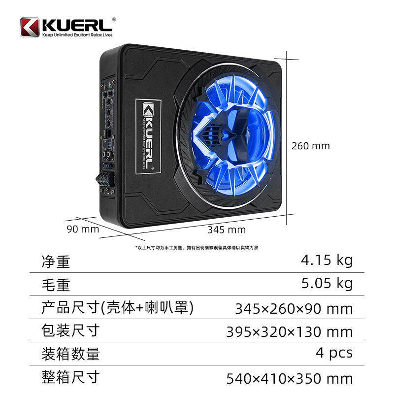 厂家车载音响改装骷髅头带灯10寸超重12V有源汽车超薄低音炮