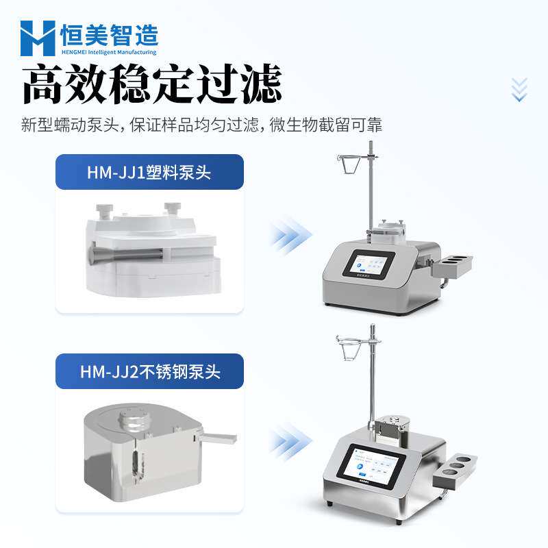 智能集菌仪自动夹管高智能无菌微生物限度检查全封闭集菌培养仪器