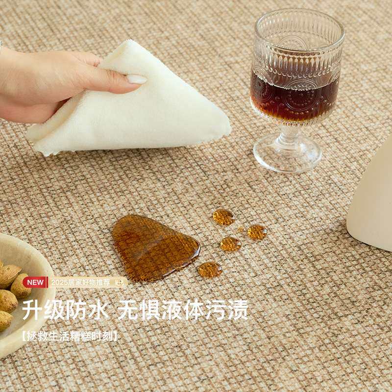新中式客厅地毯耐脏易打理2026新款茶几沙发防水防污加厚家用地毯