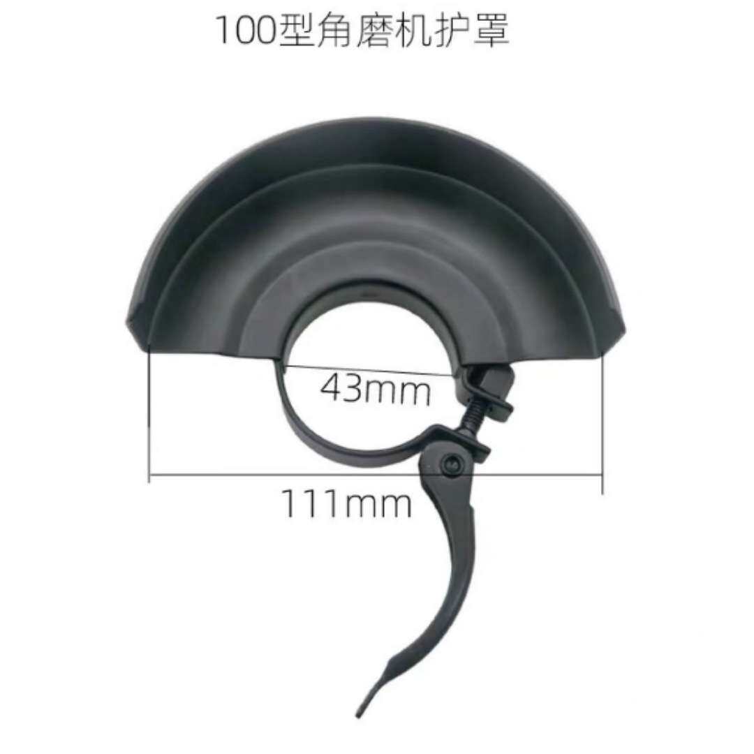 角磨机防护罩工厂直发现货量大厂家角磨机防护罩