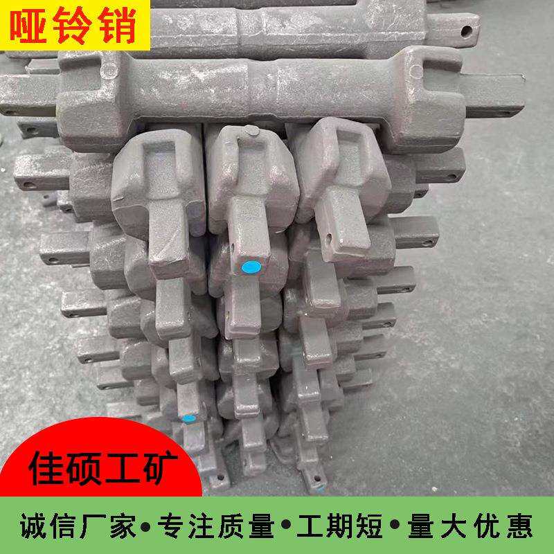 输送设备配件哑铃销 锻打连接销子 双头带卡块调质热处理