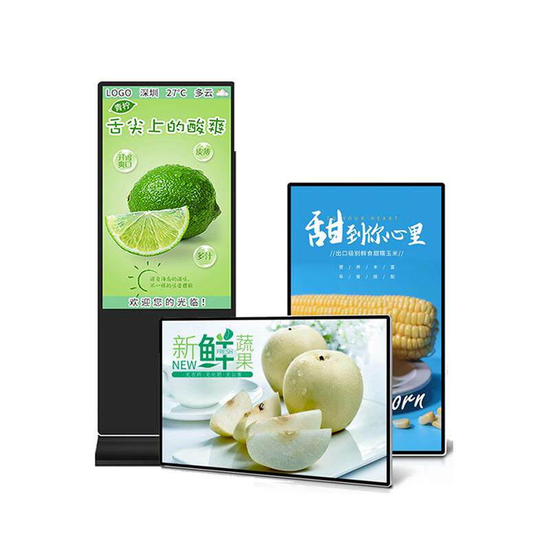 43-86寸落地式液晶智能壁挂触控立式广告机显示屏安卓触摸屏一体